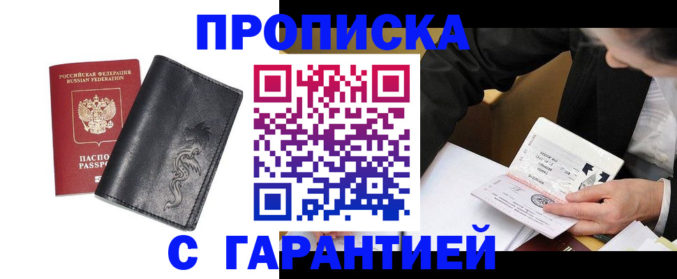 найти адрес прописки в Микуни
